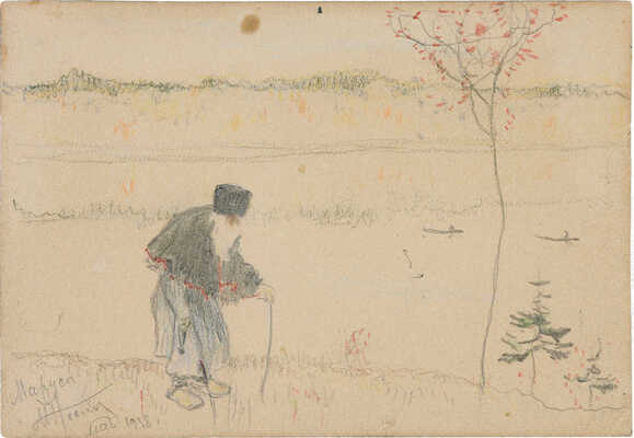 Нестеров Михаил Васильевич. Пустынник 